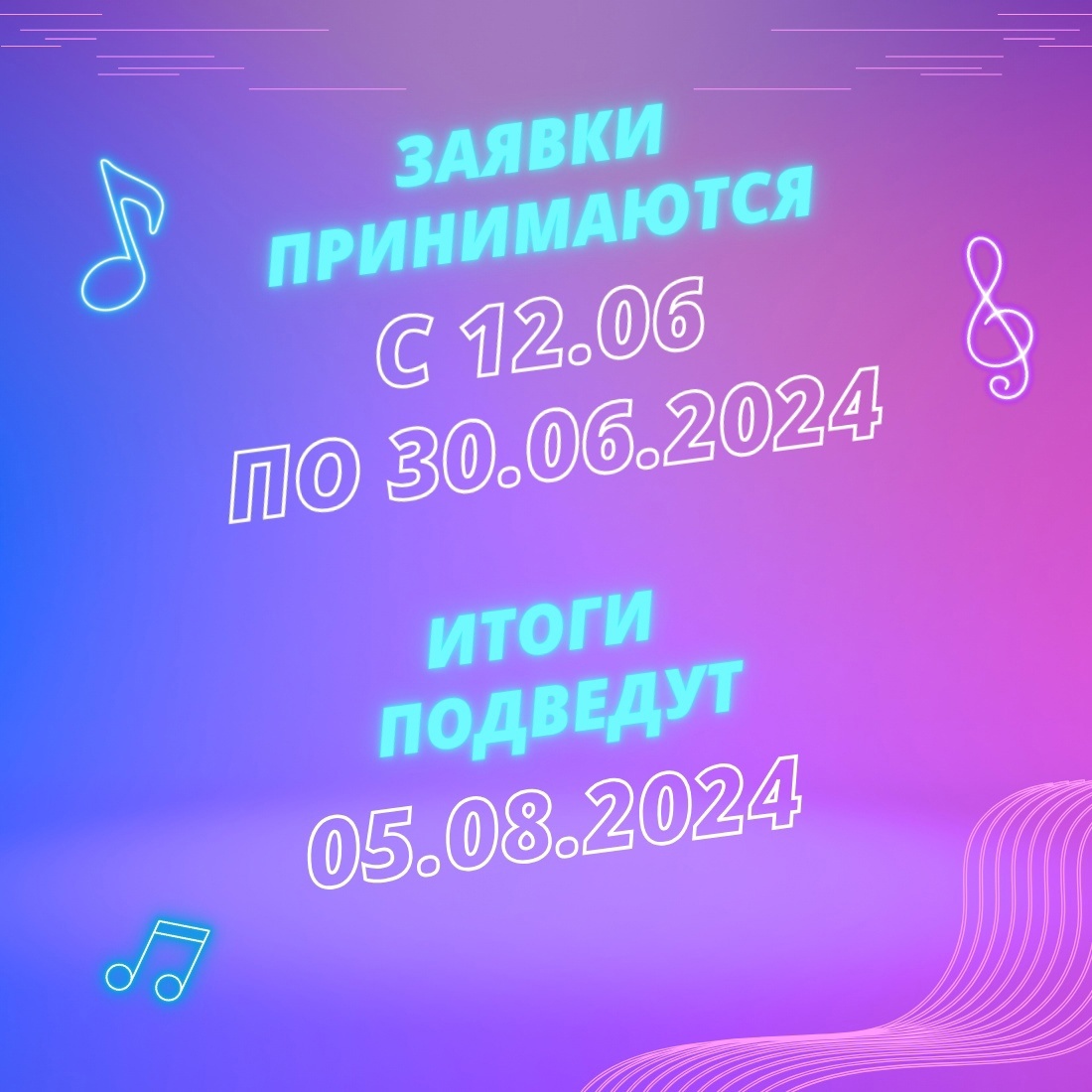 Флешмоб песни о родной стране 2024