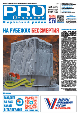 Нужен мк