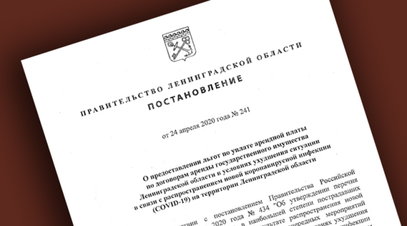 Новая Льгота 25 Лет Новая Льгота 25 Лет
