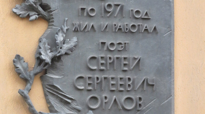 вечность души. ветер автор книг. дверь в иной мир. под сводами души твоей высокой торжественно мне было и светло. дверь в другую реальность.