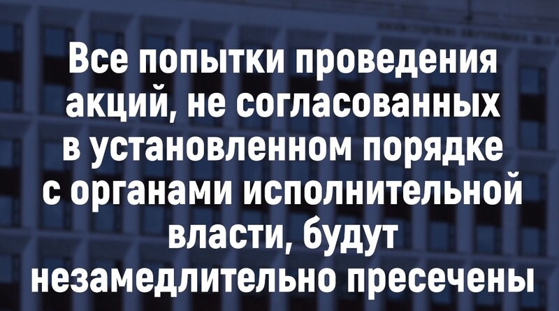 Присекаю или пресекаю как правильно. Пресечь или пресечь. Присекать или пресекать. Пресекать или престкать как правильно. Пресечь или присечь как.