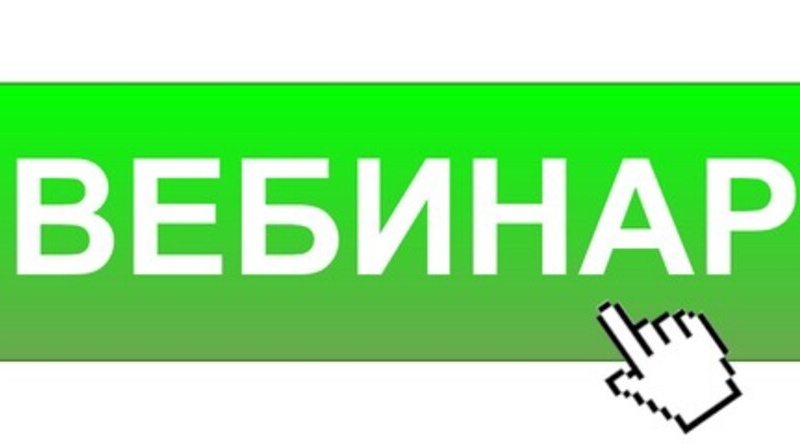 Vcs imind ru join. Кнопка вебинар. Войти на вебинар. Вебинар надпись. Ссылка на вебинар.