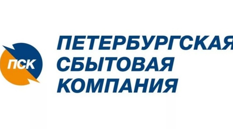 Петербургская сбытовая. Петербургская сбытовая компания логотип. Северная сбытовая компания. Северная сбытовая компания Череповец. ССК логотип Северная сбытовая компания.