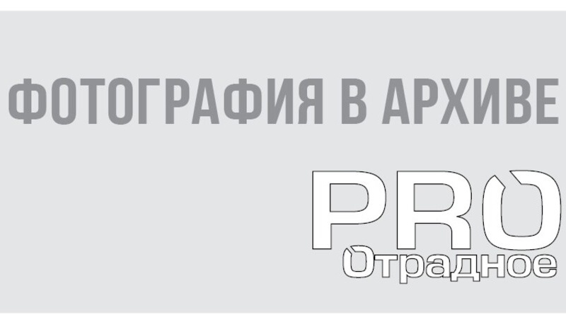 Закрой все окна в доме