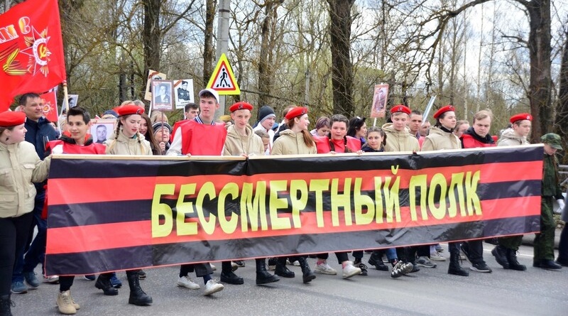 Бессмертный полк в отрадном